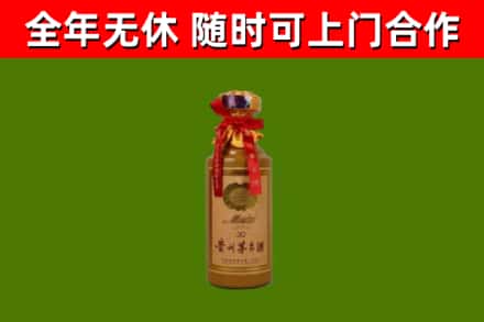 汇川烟酒回收30年茅台酒.jpg