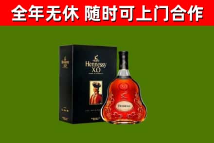 汇川回收轩尼诗多少钱