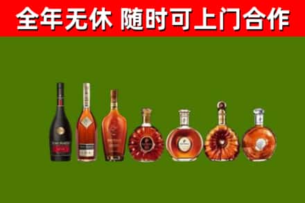 汇川烟酒回收洋酒价格.jpg
