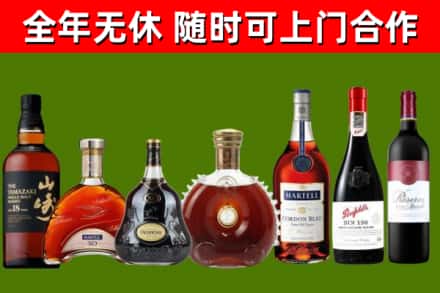 汇川烟酒回收洋酒系列.jpg