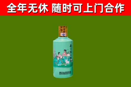 汇川回收节气茅台酒