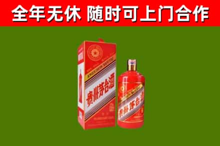 汇川回收生肖茅台酒