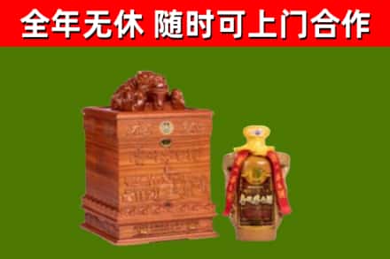 汇川回收80年茅台
