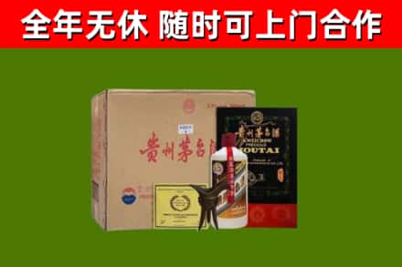 汇川回收汉帝茅台酒