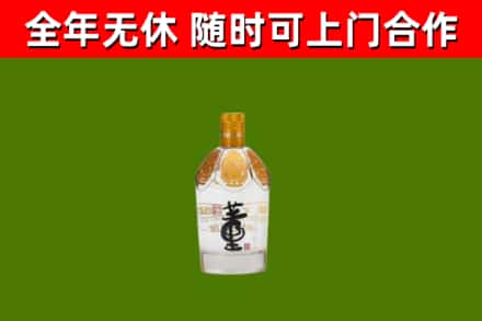 汇川烟酒回收董酒.jpg