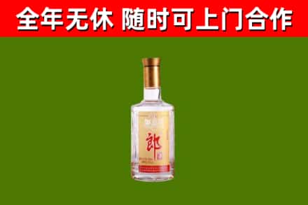 汇川烟酒回收光瓶郎酒.jpg