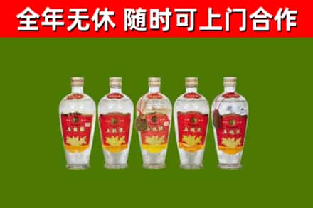 汇川烟酒回收公斤五粮液.jpg