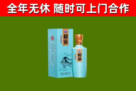 汇川烟酒回收纪念赖茅.jpg