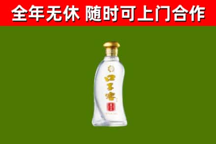 汇川烟酒回收口子窖.jpg