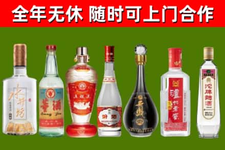 汇川烟酒回收名酒系列.jpg
