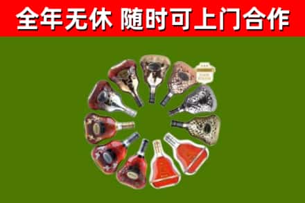 汇川烟酒回收XO洋酒.jpg